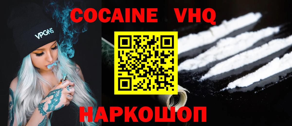 Сарапул  как найти закладки  Вход с VPN  КОКАИН Колумбийский 