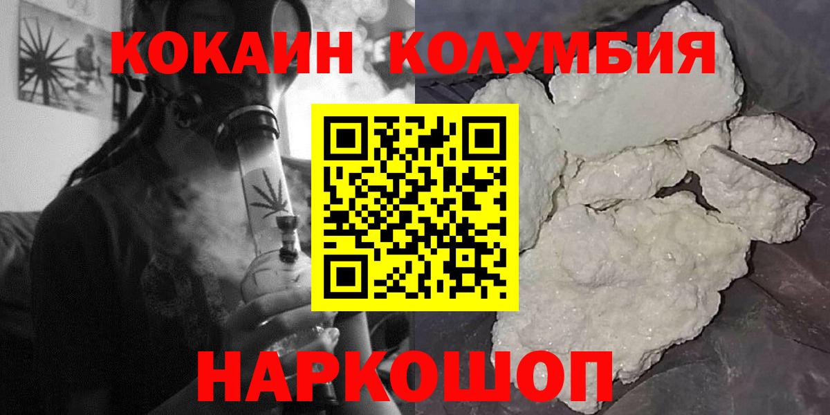 Cocaine  МАРИХУАНА  Вход с VPN  Мефедрон кристаллы  Альфа ПВП СК кристаллы  Сарапул  ГАШ  Марихуана 