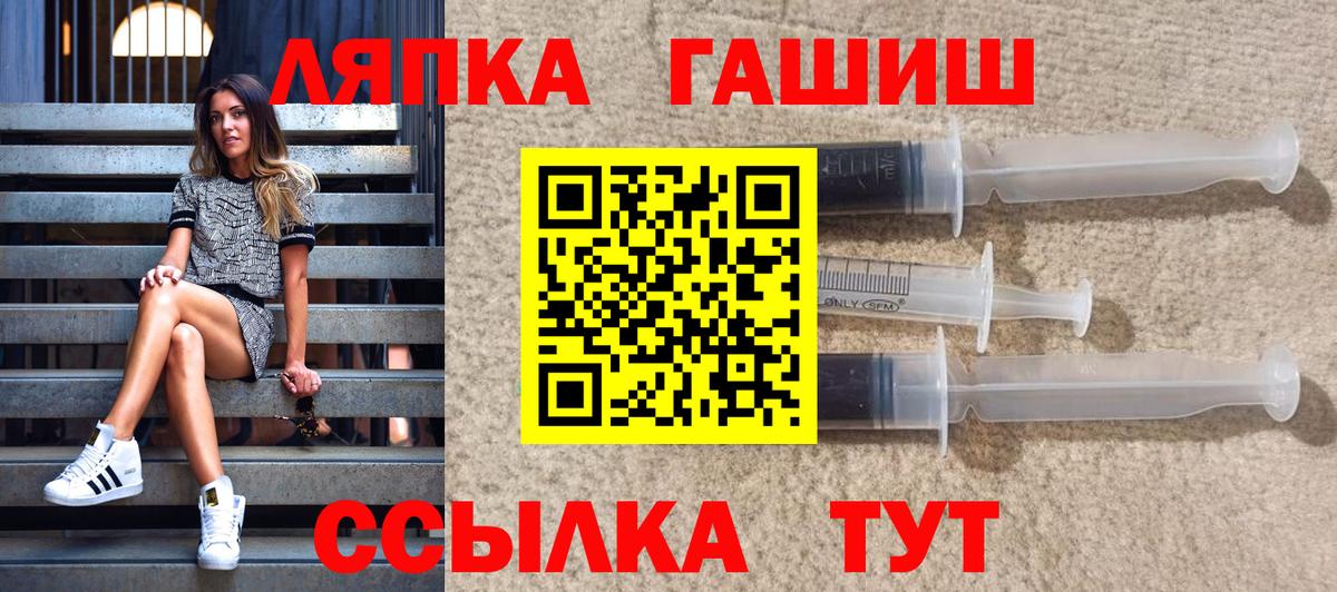 ГАШ индика сатива Сарапул