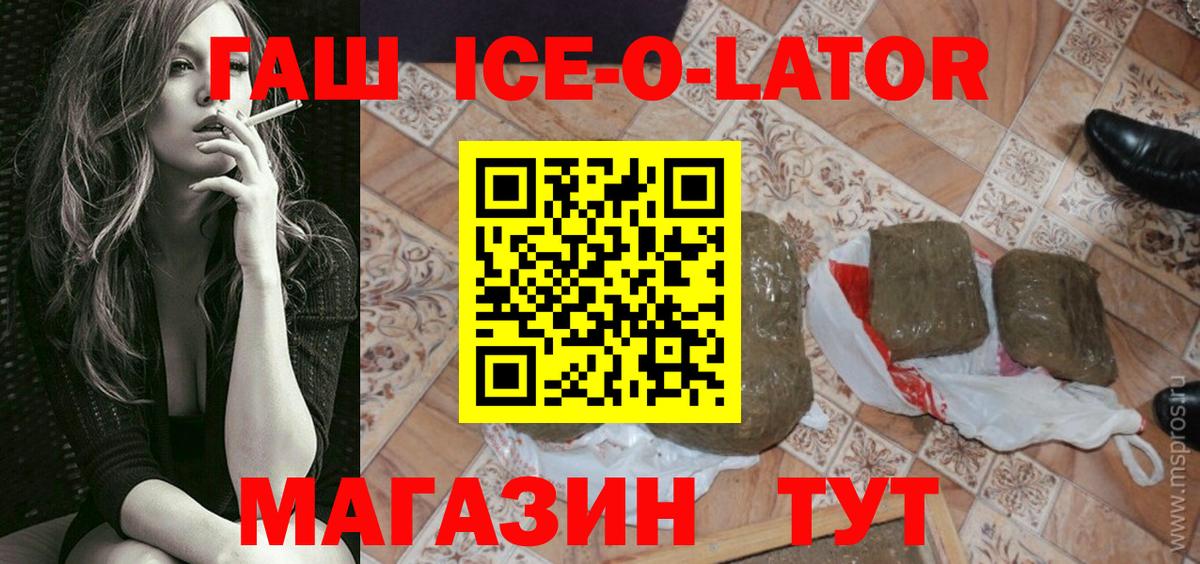 Гашиш VHQ  где найти наркотики  ГАШ хэш  Сарапул  Вход с VPN 