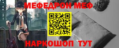 ALPHA PVP Малгобек