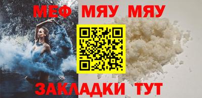 ALPHA PVP Малгобек