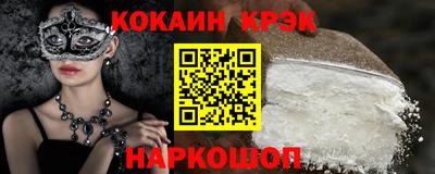 ALPHA PVP Малгобек