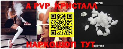 синтетический гашиш Мариинск