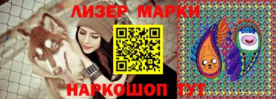 синтетический гашиш Мариинск