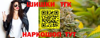 синтетический гашиш Мариинск