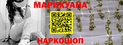 синтетический гашиш Мариинск