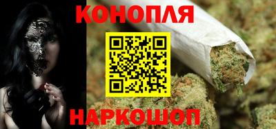 синтетический гашиш Мариинск