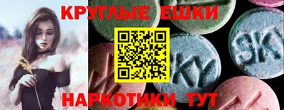 синтетический гашиш Мариинск