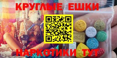 ALPHA PVP Малгобек