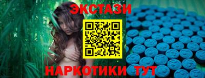 синтетический гашиш Мариинск