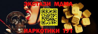 синтетический гашиш Мариинск