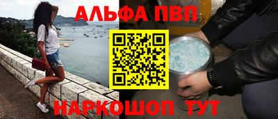 apvp Малоярославец