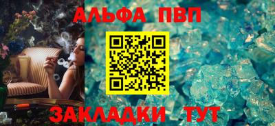 синтетический гашиш Мариинск
