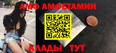 ALPHA PVP Малгобек