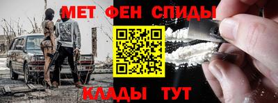 синтетический гашиш Мариинск