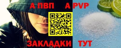 синтетический гашиш Мариинск