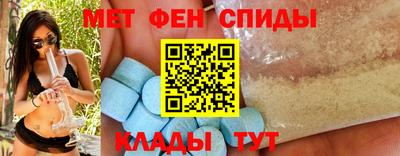 синтетический гашиш Мариинск