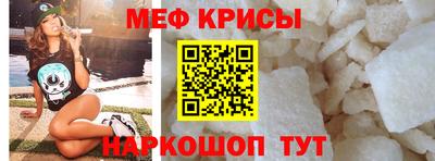 синтетический гашиш Мариинск