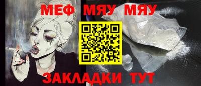 синтетический гашиш Мариинск