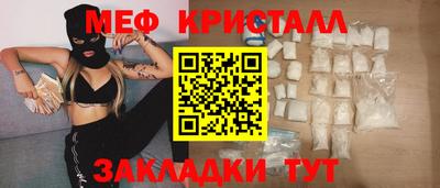 синтетический гашиш Мариинск