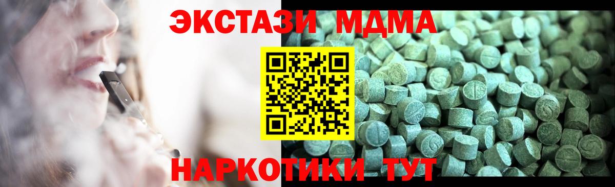 MDMA Molly  Вход с VPN  MDMA  Сарапул  МДМА кристаллы 