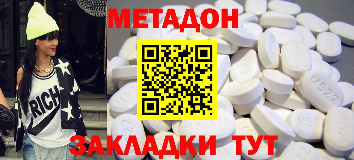 Канабис Сарапул