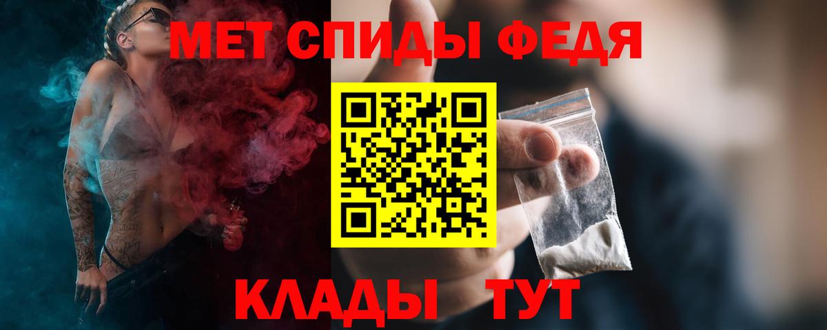 Сарапул  МЕТАМФЕТАМИН Декстрометамфетамин 99.9%  Вход с VPN 