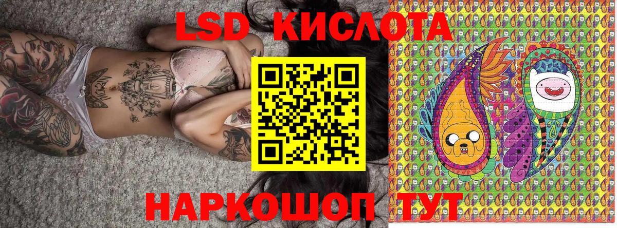 Наркотические марки 1500мкг  Вход с VPN  Сарапул 