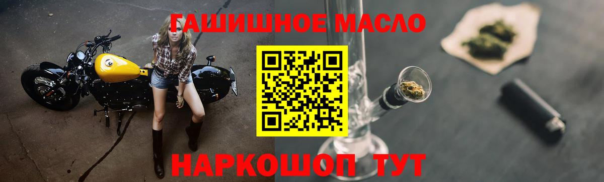 Дистиллят ТГК вейп Сарапул