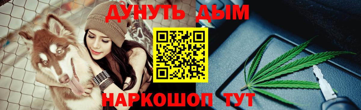 Шишки марихуана планчик  МАРИХУАНА конопля  Вход с VPN  Бошки марихуана сатива  Сарапул 